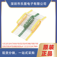 0410 色碼電感器色環1/2W 0.5W 3.3uH 10uH 330uH 1MH 0410 330uH