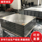 电加热板导热油加热板层压机平板硫化机用加热板电热设备厂家批发