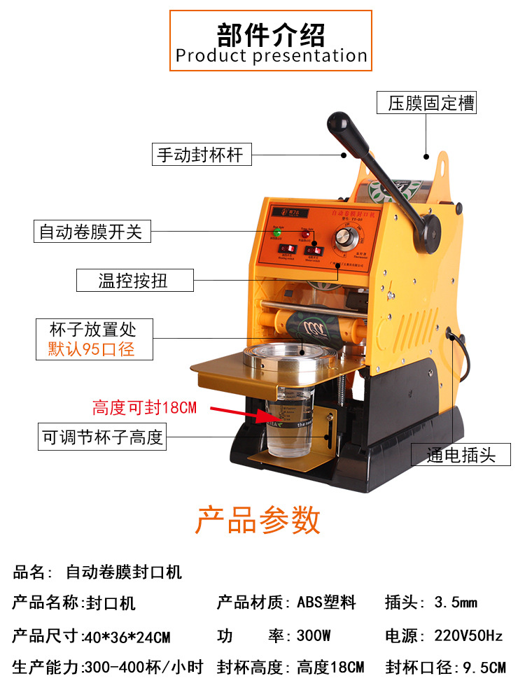 Semi-automatic cup sealing machine, hand-press