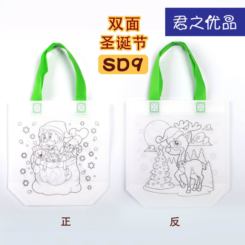 圣诞玩具无纺布涂鸦袋儿童生日派对DIY新年礼品绘画涂色袋手工|undefined