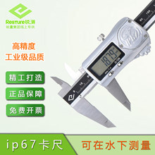 �����J�yIP67��ˮ���@����0-150mm0-200mm0-300mm�߾���