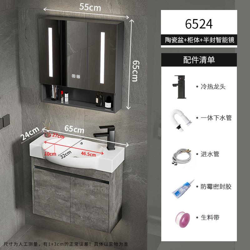 Gabinete de baño de pared de apartamento pequeño, lavabo de cerámica combinado, lavabo transfronterizo, baño ultra estrecho, piscina de mesa de lavado