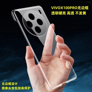 �m��VIVOX300�֙C��X100͸��X80PRO�o߅���o��X90Ӳ������ɢ��