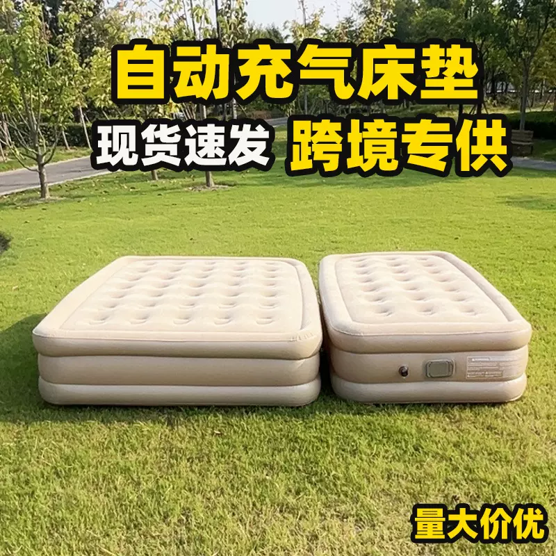 新款内置气泵充气床垫跨境热销自动充气床帐篷防潮垫加高植绒床垫