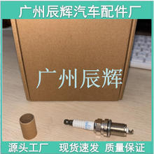 火花塞跨境电商热销5622 VKA16适用于丰田本田大众等日系德系车型
