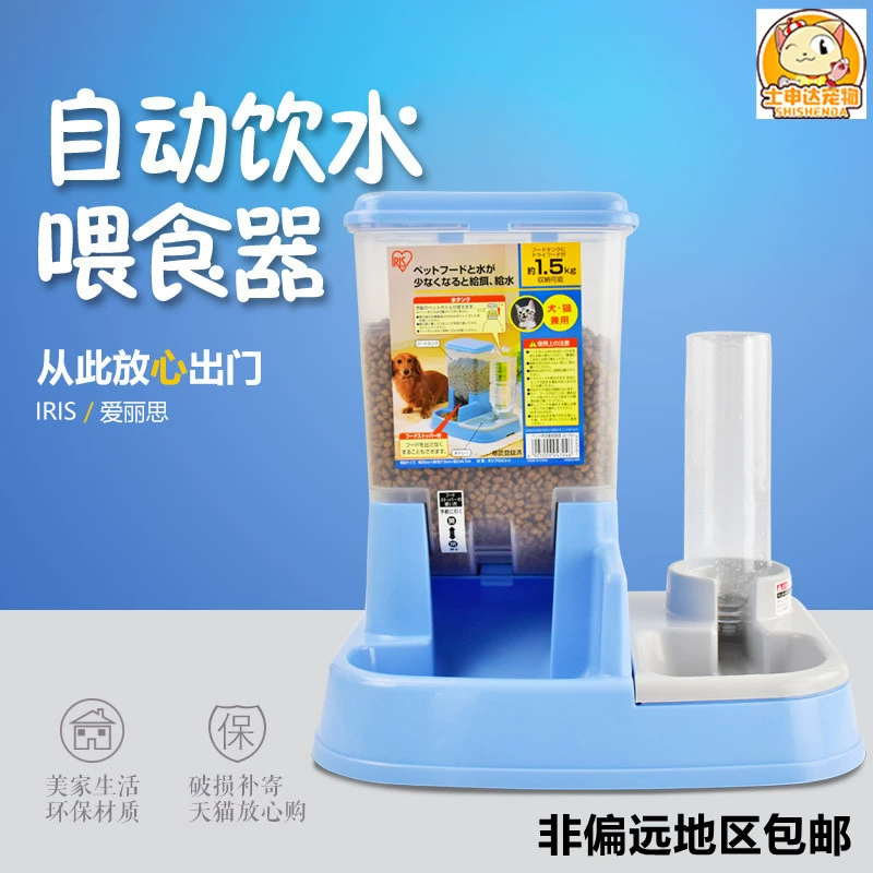 ИРИС Алиса Автоматическая Фидер Собака Фидер Кошка Поилка Автоматическая Фидер Любимчика