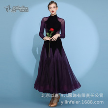 致命傲娇紫2021新款丝绒摩登舞连衣裙2115高领国标舞裙华尔兹服装
