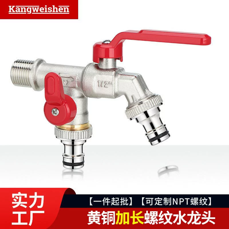 Эксклюзивный трансграничный уличный морозостойкий кран, полностью медный, утолщенный, с одним входом и двумя выходами, с двумя выходами для сада и двора, 1/2 дюйма и 3/4 дюйма.