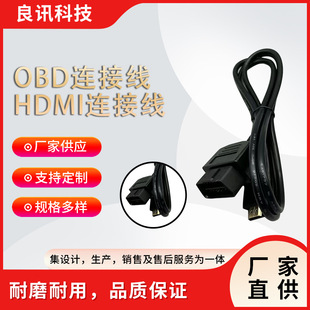 ��X����obd����ĸ��ݔ�B�Ӿ� ��X�C픺����L���ҕͶӰ�C��̖��