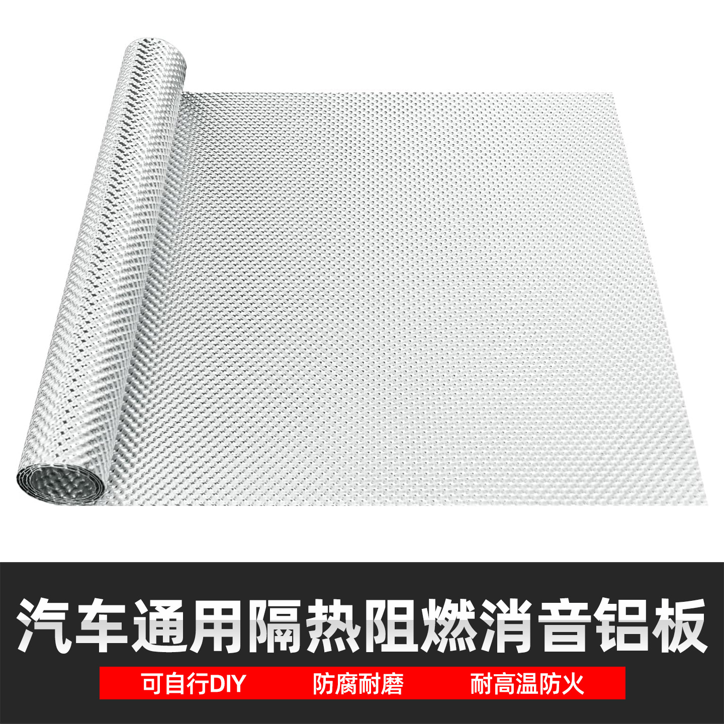 Engine compartment, other rear chassis components, three-way catalytic converter, muffler, car aluminum plate, insulated exhaust pipe
