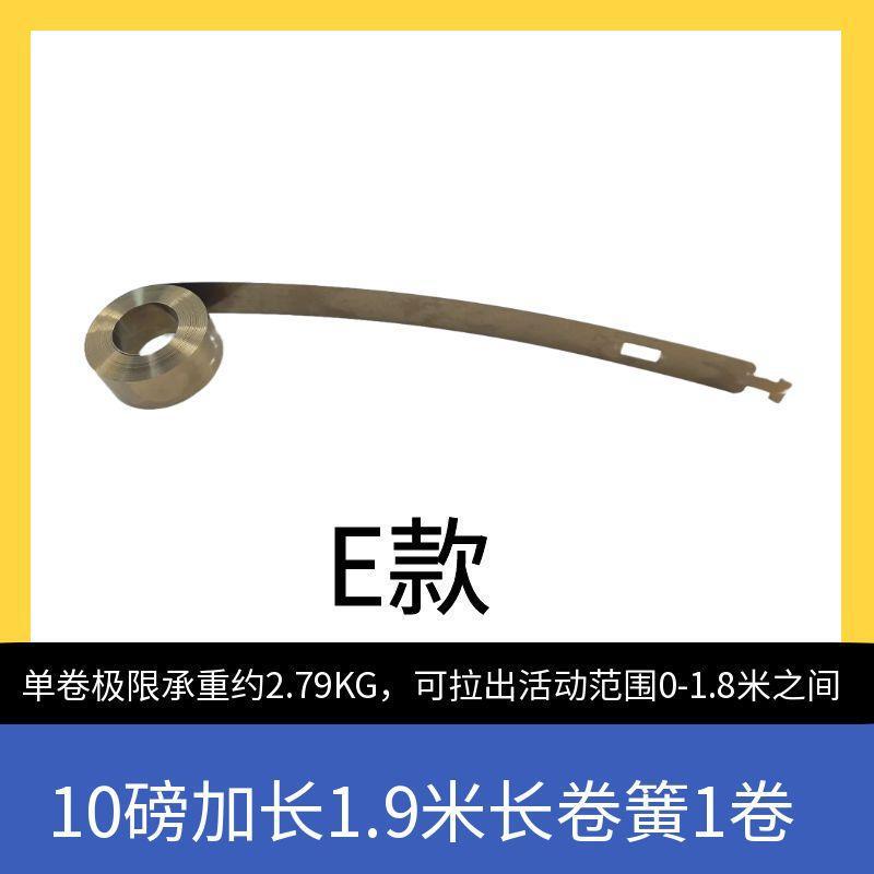 上下折叠窗配件提拉窗固定悬停锁卷片提升弹簧五金门窗传动器|undefined