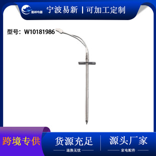 W10181986 Oven Accessories Wholesale in Stock Temperature Controller Probe Temperature Sensor Heat-Resistant Temperature Probe