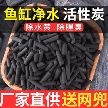 ��ȥ�Sˮ������̿�~����ˮ���ˮ��ˮ̎��V���~��̼�^�V����ȥ��