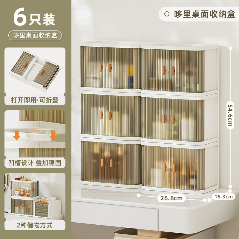 Caja organizadora de escritorio apilable, diseño simple de plástico plegable, ideal para oficina o sala de estar