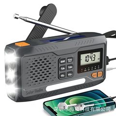 2025年新型アメリカAmazon緊急ラジオNOAAソーラー手回し懐中電灯SOSマルチバンド