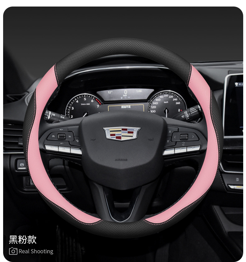 Suitable for Cadillac Ct5 Ct6 Ct4 Atsl Xts Xt5 Xt4 Xt6 Gt4 Steering Wheel Handlebar Cover
