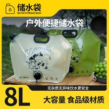 ˮ�������y�ۯB��ˮ����ɽͽ��¶�I�ˮ���bˮ������ˮͰܛˮ��