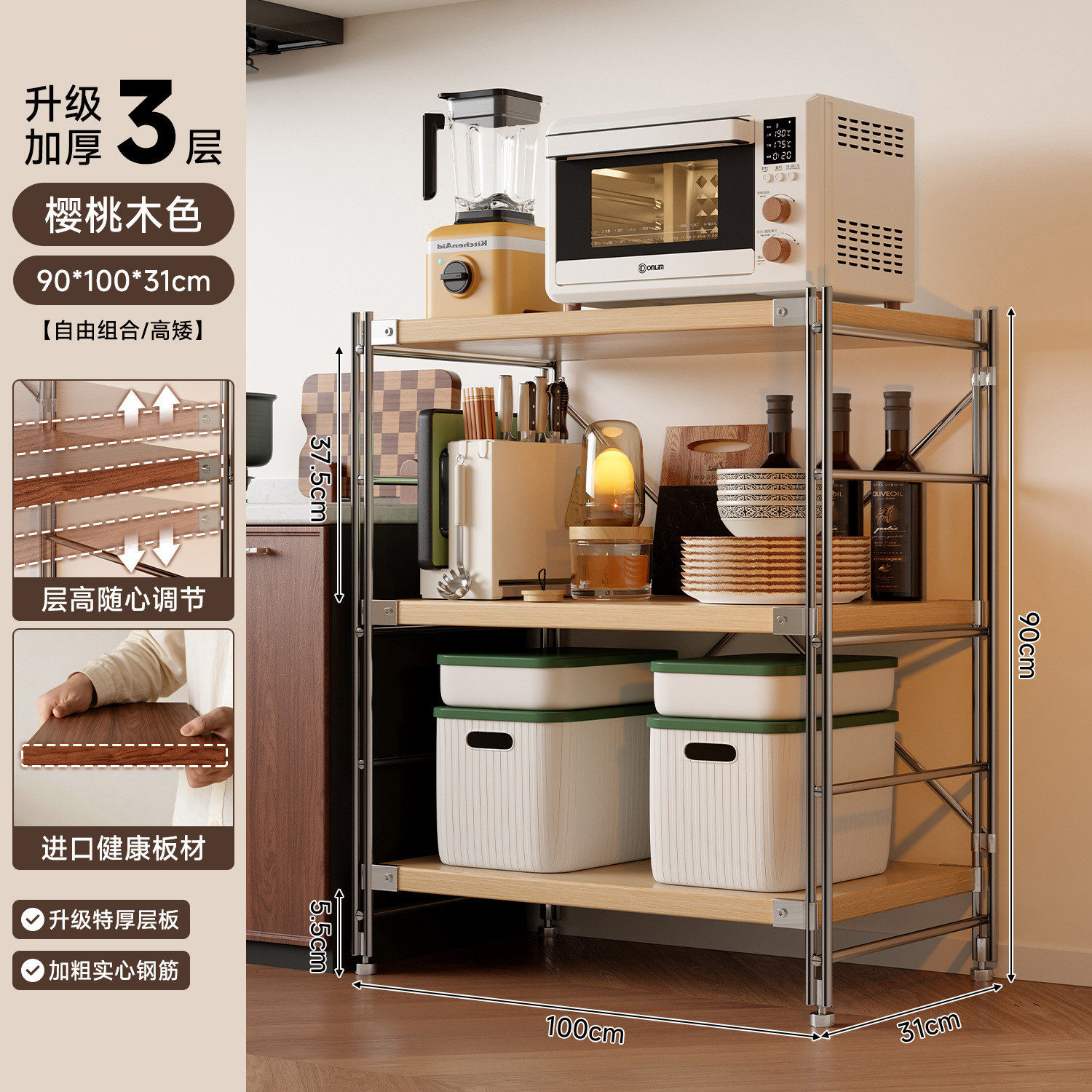 Estante de almacenamiento de cocina Lingzhi multicapa de estante de almacenamiento de horno de microondas japonés estante de almacenamiento de horno multifuncional