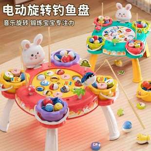 Children's Electric Fishing Toy Set Magnetic Kids Baby Rabbit Fishing Toy Intelligence Girl Boy Gift