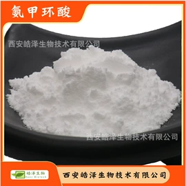 植物提取物;医药中间体;其他生物化工