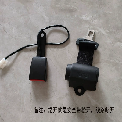 Car seat belt | Automatic Retractable with Self-Locking - patented-model-15cm-normally-open-base