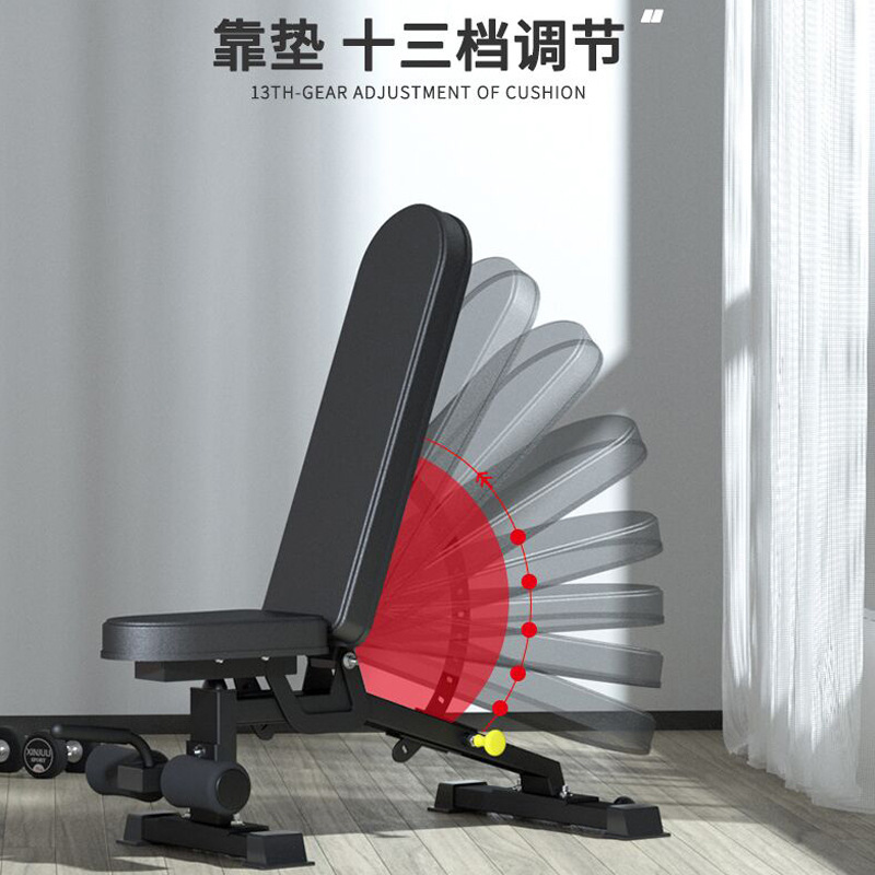 Banco de mancuernas comercial ajustable banco de pájaros voladores Silla de fitness tablero supino multifuncional abdominales Banco Profesional