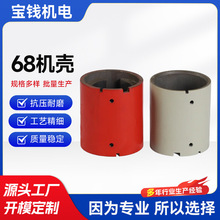 �S�����a68늙C�� ��N��̖늙C�⚤ 䓹�늙C�� ֱ��늙CͲ