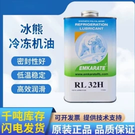 电器绝缘油;切削油切削液;冷冻机油