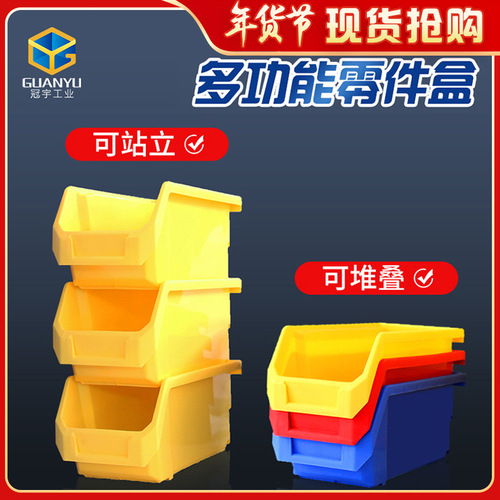 BB4C wholesale stacking back hanging parts box oblique tool box plastic warehouse screws hardware accessories materials