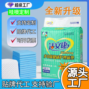 ���Ƴ����o��|60x90����|�a��|����|���˼���ѝ�����򲻝�Ƭ