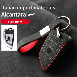 Pouzdro na klíče od auta Alcantara semišové pouzdro na klíče držák na klíče 60 Car Key Case Alcantara suede key case key holder 59