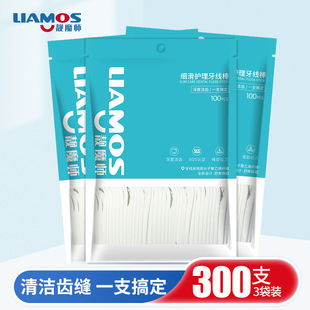 Magician Bagged Dental Floss 100 Pieces Household Large Packaging Dental Floss Stick Disposable Plastic Dental Floss Spot Wholesale