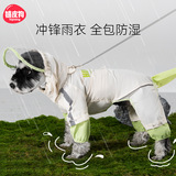 Водонепроницаемая сумка, светоотражающий дождевик с зарядкой