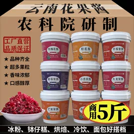 传统糕点;调味酱;糖类