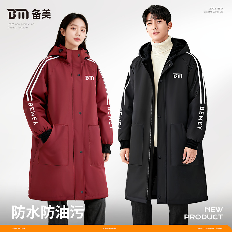 Fleece-Lined Smock Plus Size Adult Hoodie Men's Winter Kitchen Waterproof Long-Sleeve Apron Women's Workwear