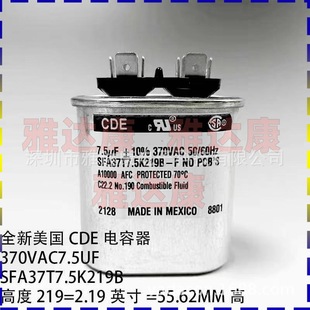 American Cde Capacitor 370Vac 4Uf Height 156= 1.56inch =396Mm Height Insert
