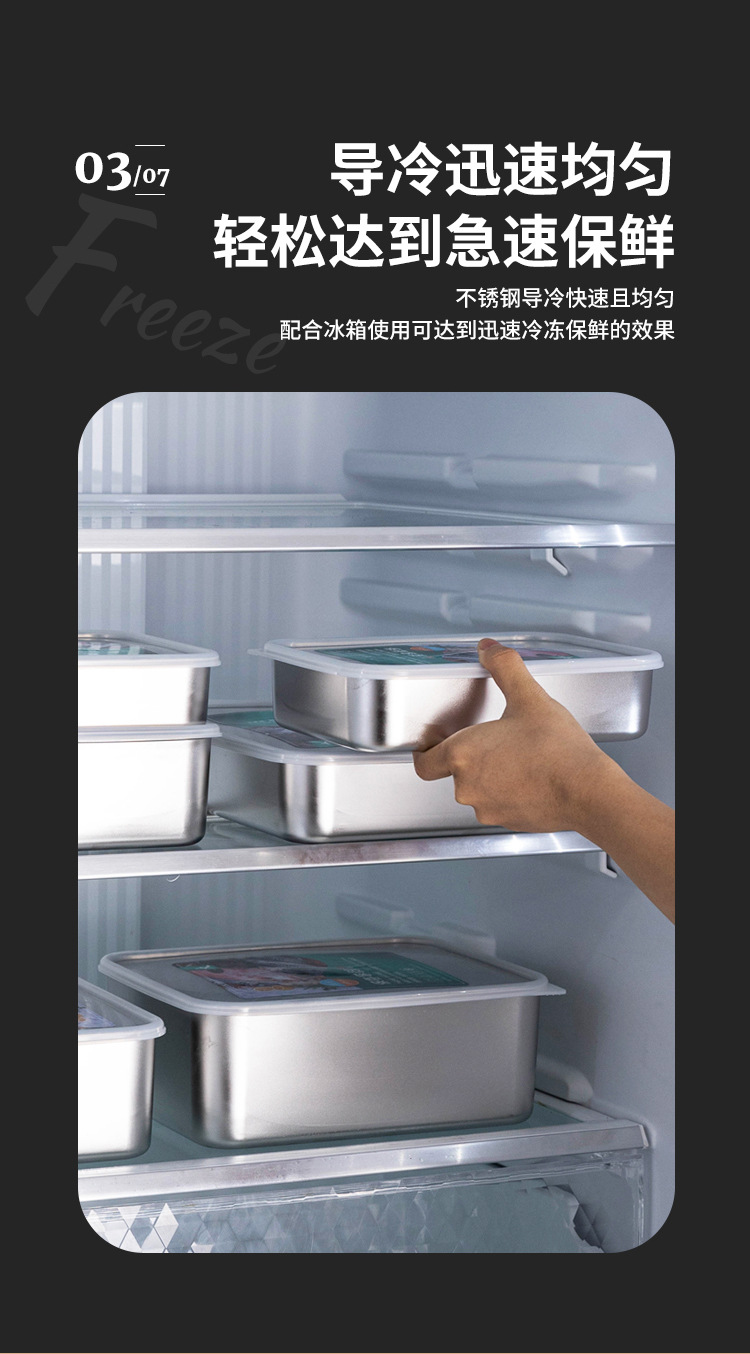 保鲜盒详情图_05.jpg