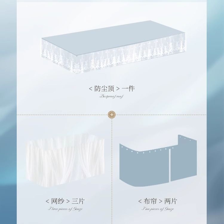 学生宿舍上铺床帘u型滑轨道大学生寝室下铺专用遮光窗遮挡帘蚊帐|undefined