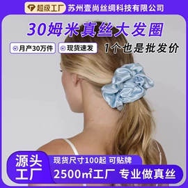 护眼罩;发圈;成人帽