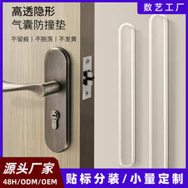 加厚长条防撞条透明通用家具桌角门把手防护垫安全防磕碰批发价