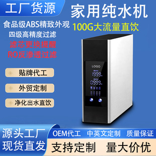 100�Ӂ���ˮ�C���Ã��һ�w�CRO���B͸�^�V��������ֱC�ˮ�C