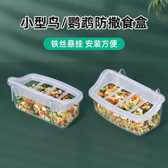 Bird Feeder with Splash-Proof Bowl, European Style Bird Feeder, Parrot Feeding Bowl, Bird Food Cup, Hanging Food Bowl, Bird Feeder Tray