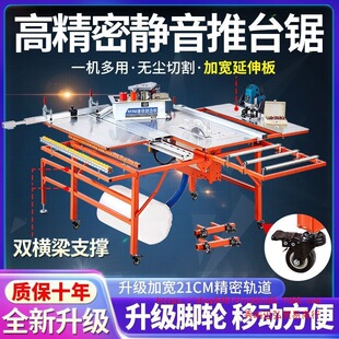 Woodworking Saw Table Multi-Functional Folding All-In-One Dust-Free Saw Precision Track Workbench Small Sliding Table Saw Table