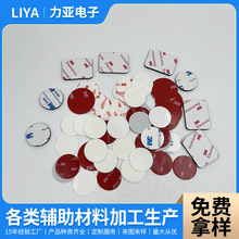 �S��ģ�Л_����ճEVA�����_�|�A�η����z�|�����z�_�|Ƭ�ӹ�E18