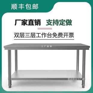✅ Customized Thickeneded High 60 Double-Layer Stainless Steel Kitchen Storage Rack Microwave Rack Storage Small Table Oven Rack