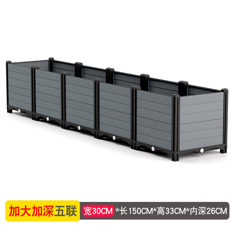 种菜专用箱花箱种植箱种菜专用盆塑料花盆家用阳台户外庭院灰色30|undefined