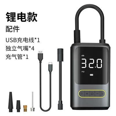 Car-mounted air pump, mini portable bicycle electric tire inflator, handheld wireless charging with digital display (Hava nasosu) - lithium-battery-model