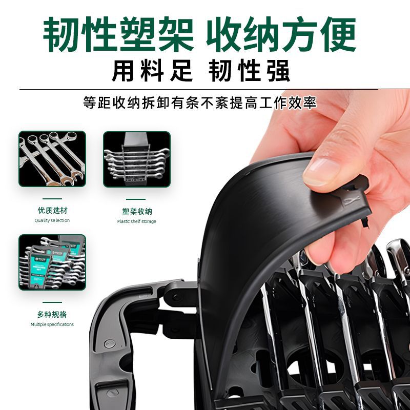 Venta al por mayor de fábrica de doble cabeza de doble propósito trinquete Plum Blossom llave abierta herramienta de reparación de automóviles Llave de trinquete rápida traje