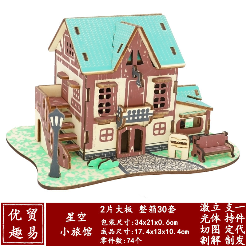 メーカー卸売り木製3d立体パズル児童diy木製建築小屋模型手作り課活動材料|undefined