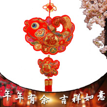 特色工艺品家居饰品中国结福字鱼吉祥挂件装饰品客厅挂饰结婚过年